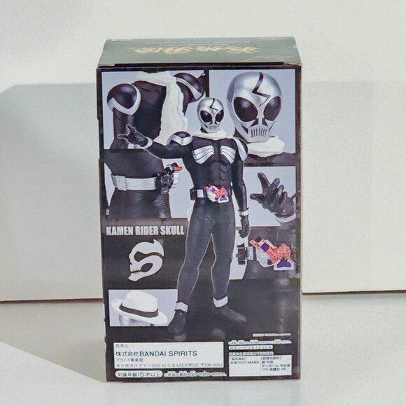 New Banpresto Kamen Rider W Skull Figure 18cm Figure Japan - Picture 3 of 3